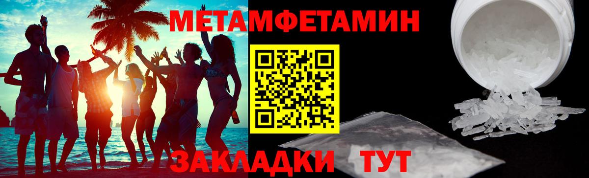 Переславль-Залесский  Amphetamine Premium  АМФ  Вход с VPN 