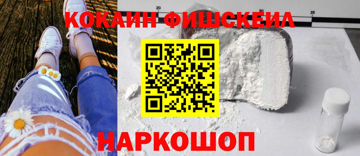 КОКАИН  Кокаин Боливия  Вход с VPN  КОКАИН Боливия  Переславль-Залесский 