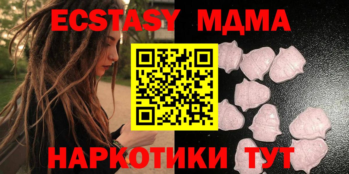 Ecstasy круглые  Экстази Philipp Plein  ЭКСТАЗИ  Переславль-Залесский  Вход с VPN 