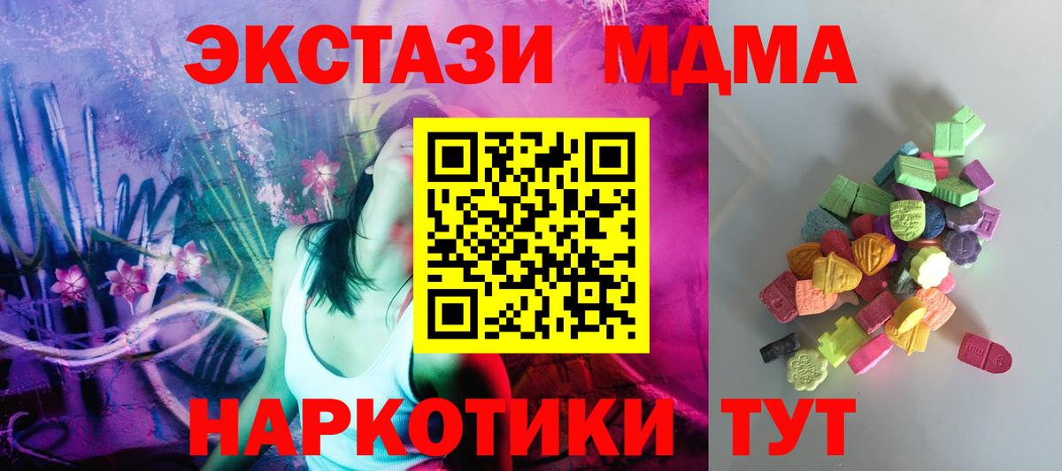ЭКСТАЗИ 99% Переславль-Залесский