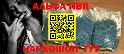 меф Бугуруслан