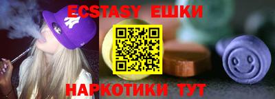 прущая мука Будённовск