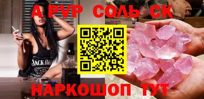твердый Бузулук