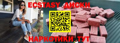 меф Бугуруслан