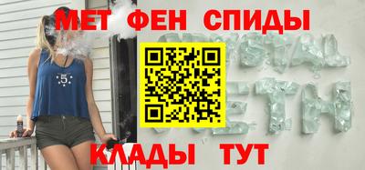 меф Бугуруслан