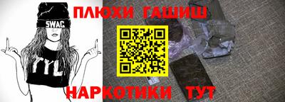 прущая мука Будённовск