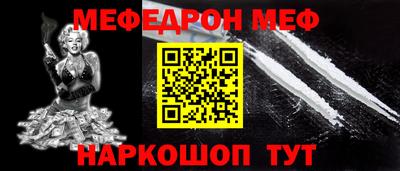 прущая мука Будённовск