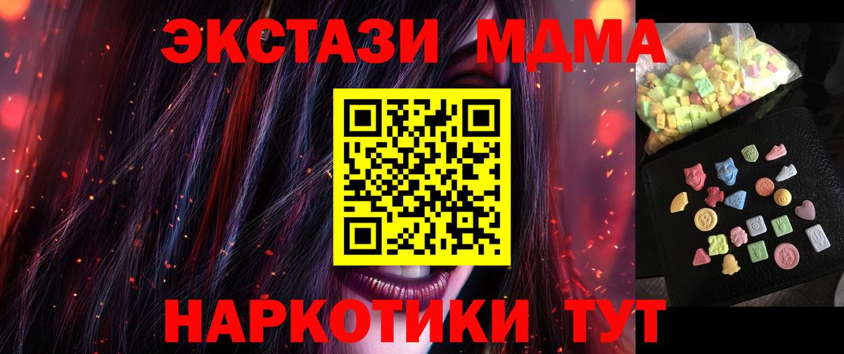 MDMA молли  Вход с VPN  MDMA  MDMA молли  Переславль-Залесский 