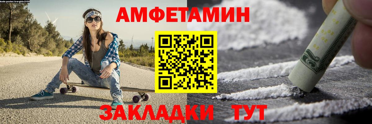 Переславль-Залесский  Метамфетамин Methamphetamine  Вход с VPN 