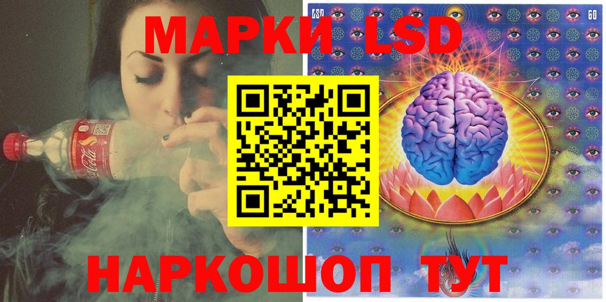 Наркотические марки 1,5мг Переславль-Залесский