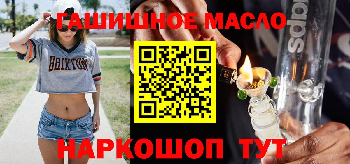 Переславль-Залесский  ТГК Wax  Вход с VPN 