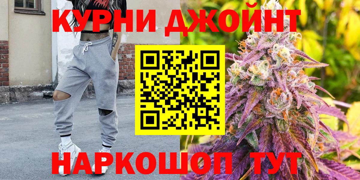 Каннабис тримм Переславль-Залесский